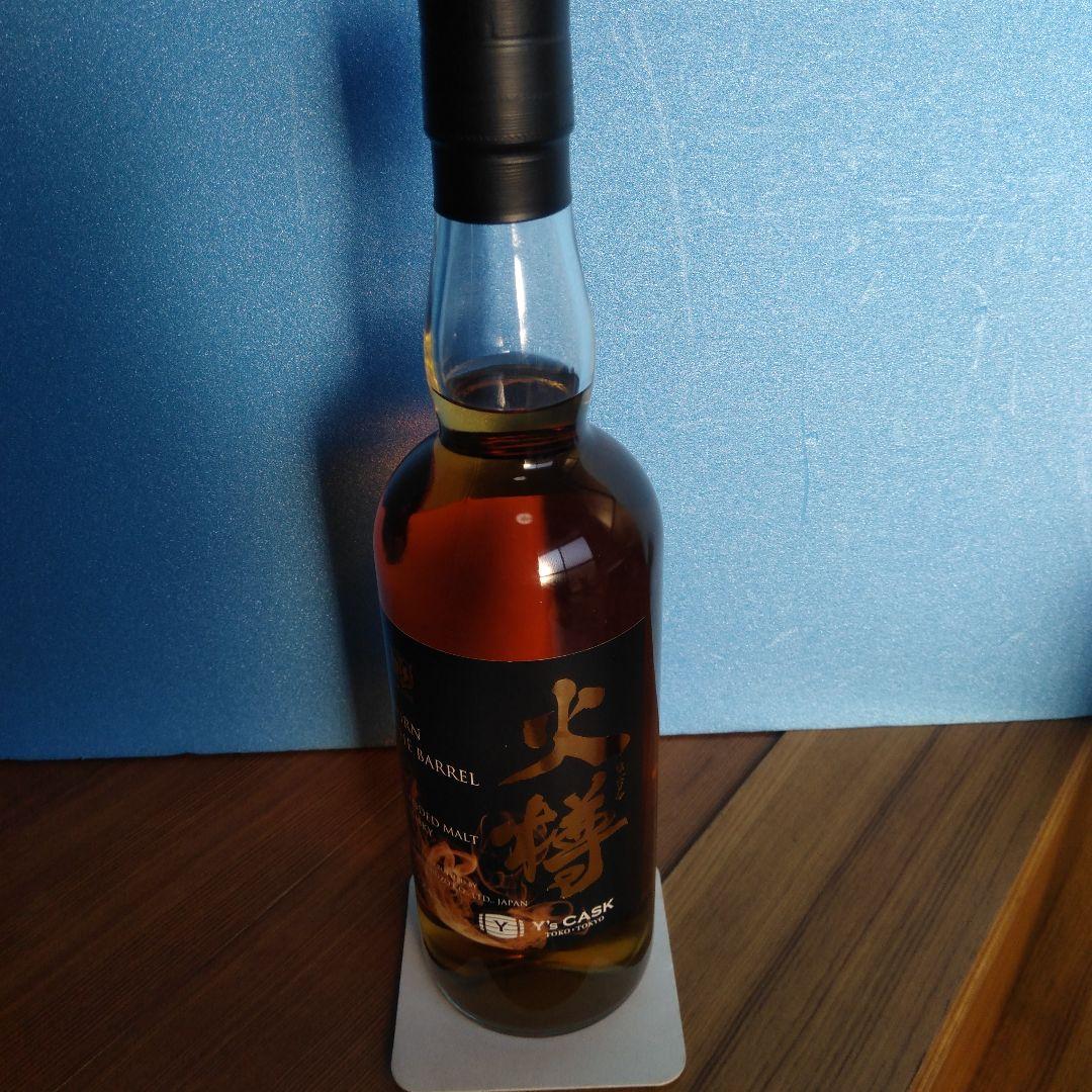 y*a様 山崎シングルモルト700mlバーンザバレル火樽ウィスキー700ml