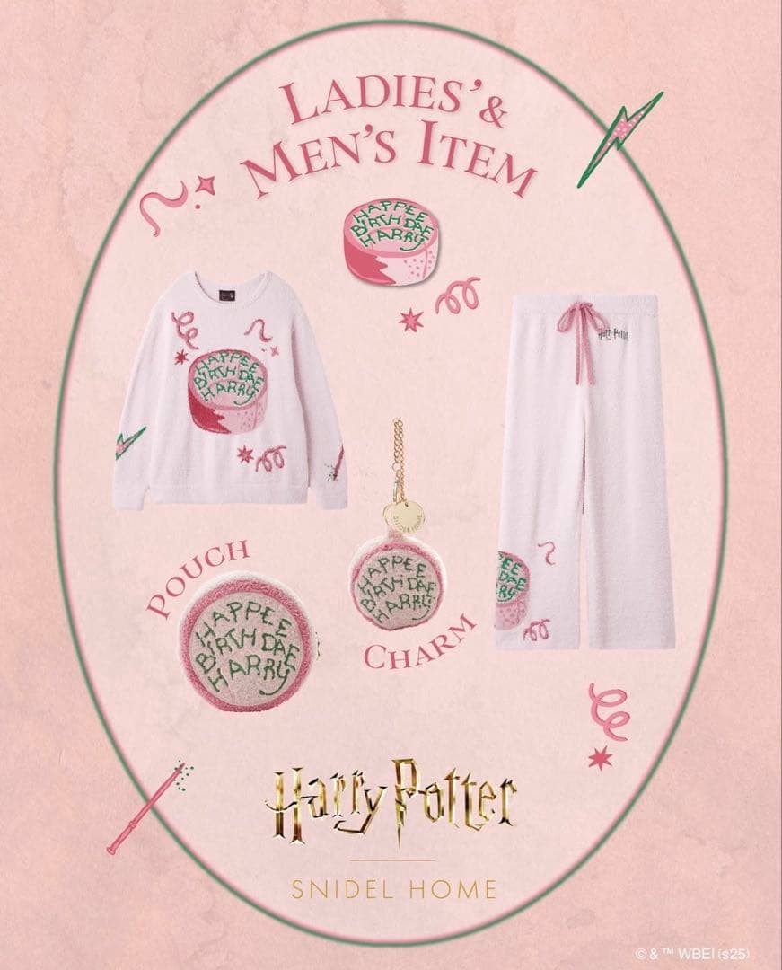 ハリー・ポッター ニット＆パンツセット　スナイデルホーム