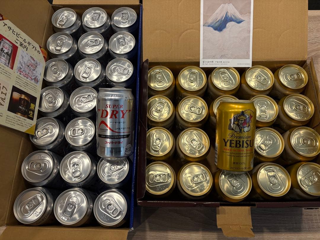 山*ん様 アサヒスーパードライ 21本 エビスビール 20本