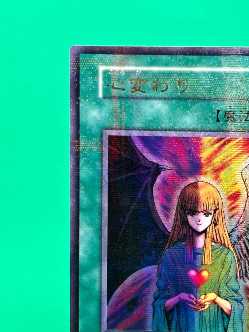 【極美品 Vol.5 フルコンプ 54枚】ワンオーナー 初期 まとめ売り 遊戯王