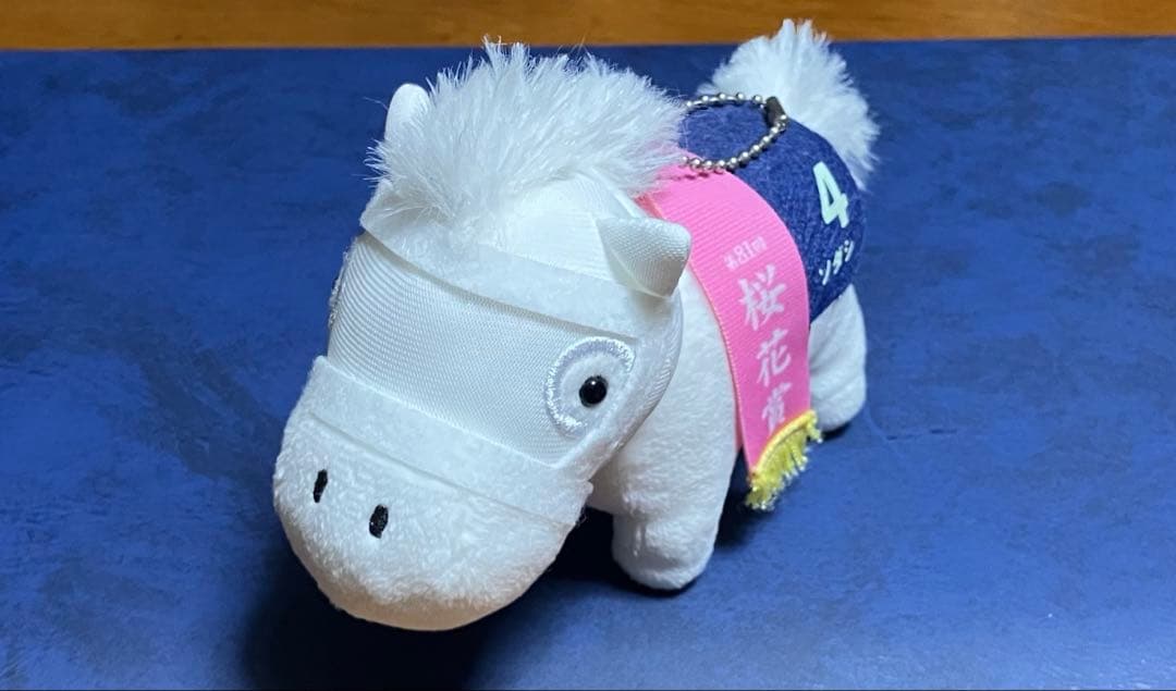 サラブレッドコレクション マスコットボールチェーン桜花賞 ソダシ