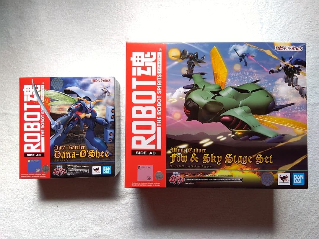 ROBOT魂 聖戦士ダンバイン　セット