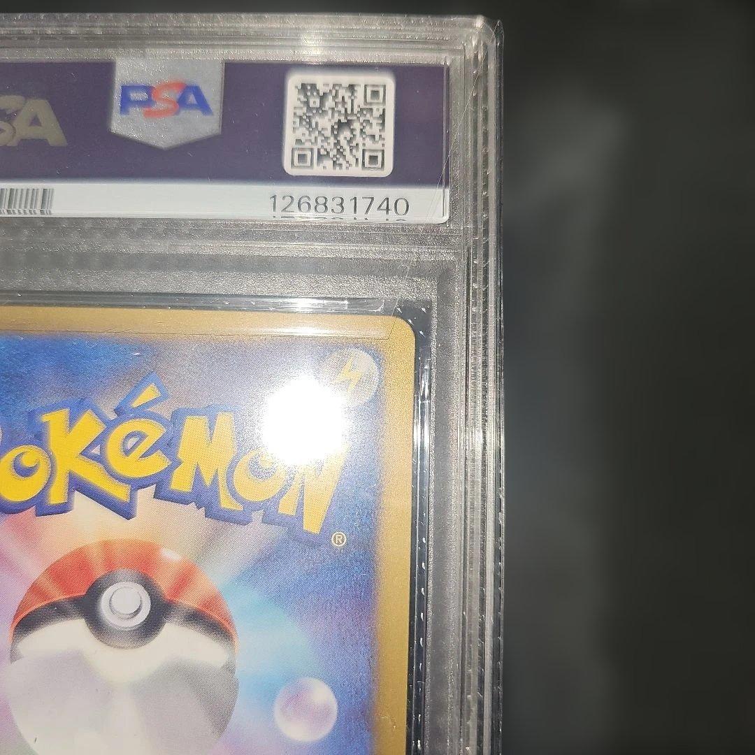 PSA10 リザードン 011/093 EBB 2013