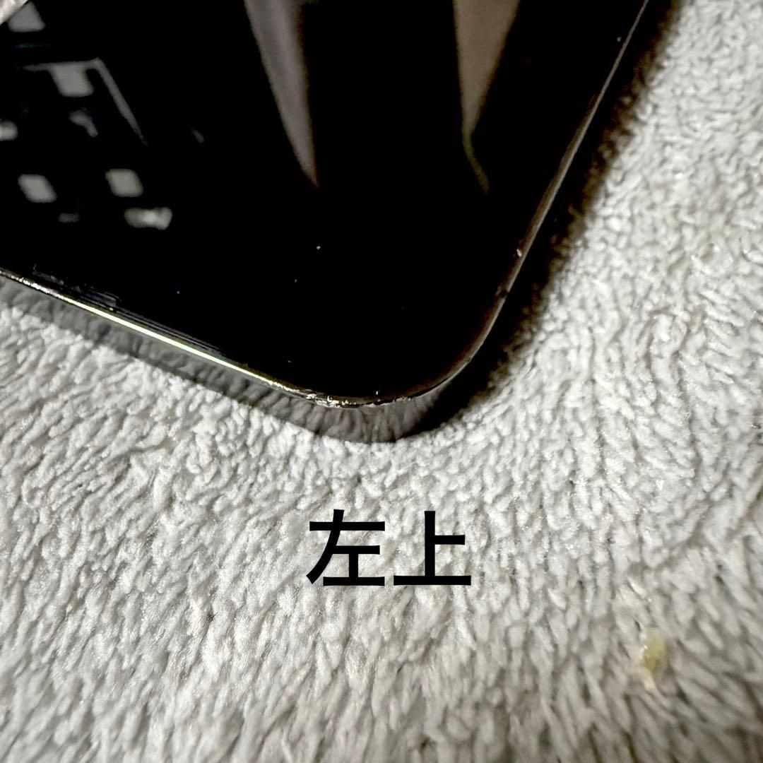 【値下げしました】iPhone 13 Pro Max 256GB ブラック