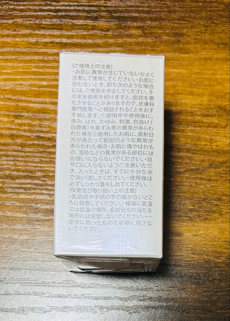 amplef Ex pure oil 12mL(ピュアオイル)