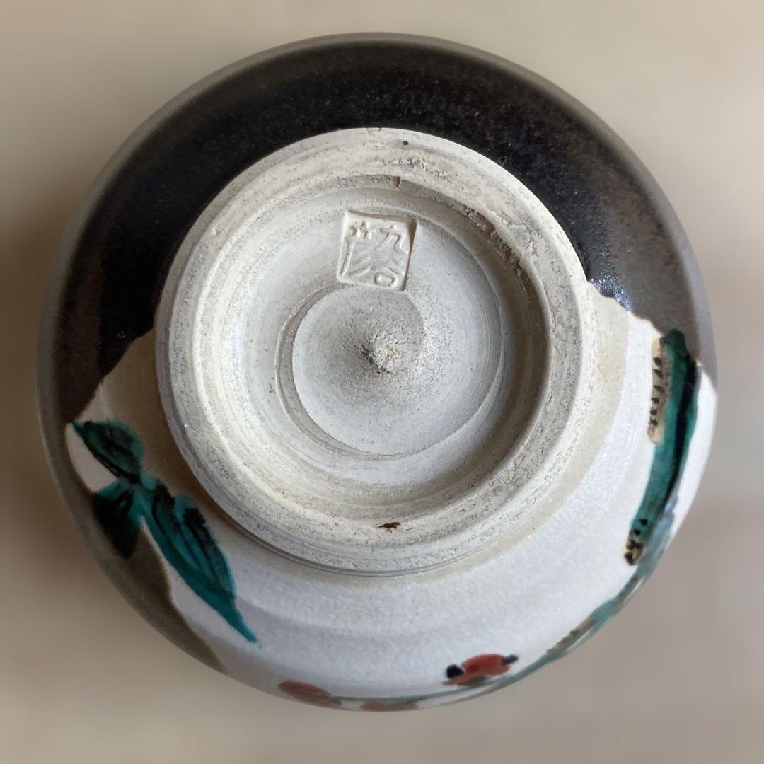 老梅　古木　紅梅　笹　抹茶碗 こげ茶　白　吉祥柄　九谷焼　新田邦彦　九谷彦 正月