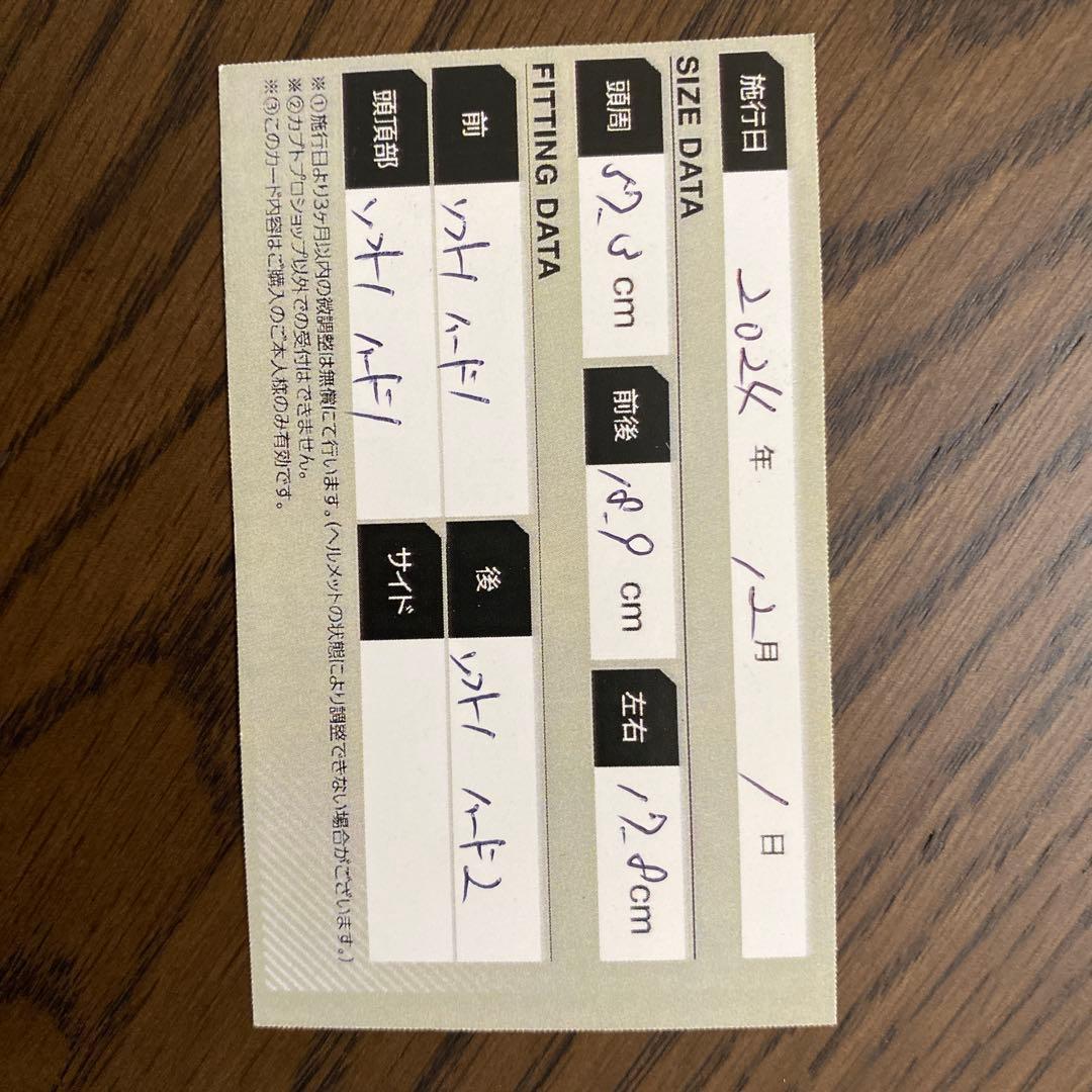 KABUTO エクシ-ド2ジェットヘルメット