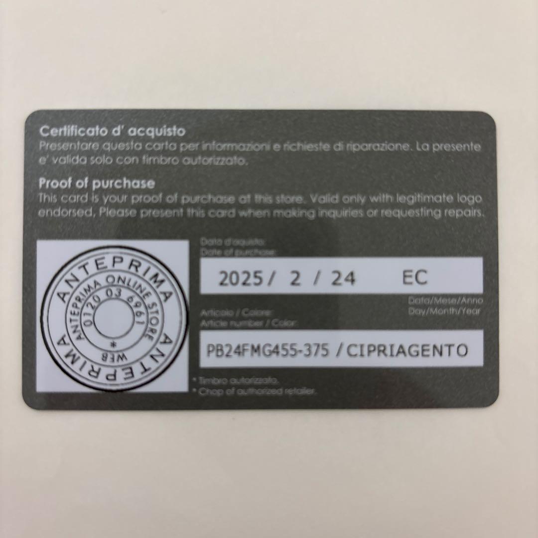 アンテプリマ　スタンダードZ/パウダリーピンクシルバー