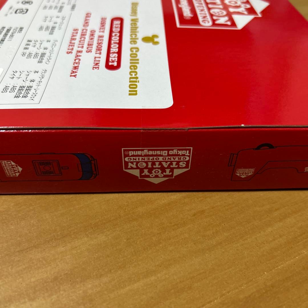 ディズニービークルコレクション レッドカラーセット