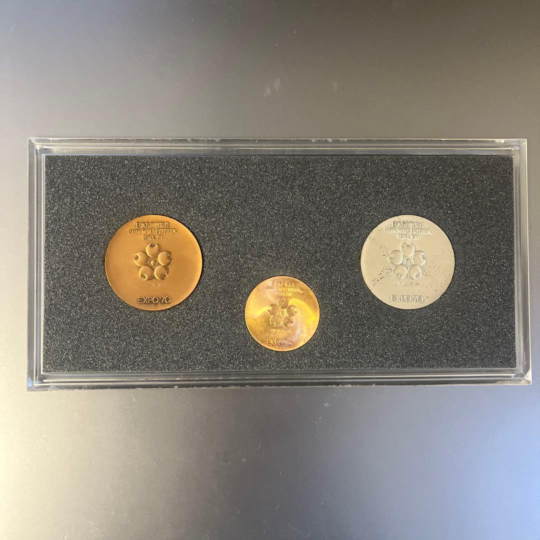EXPO '70 記念メダルセット