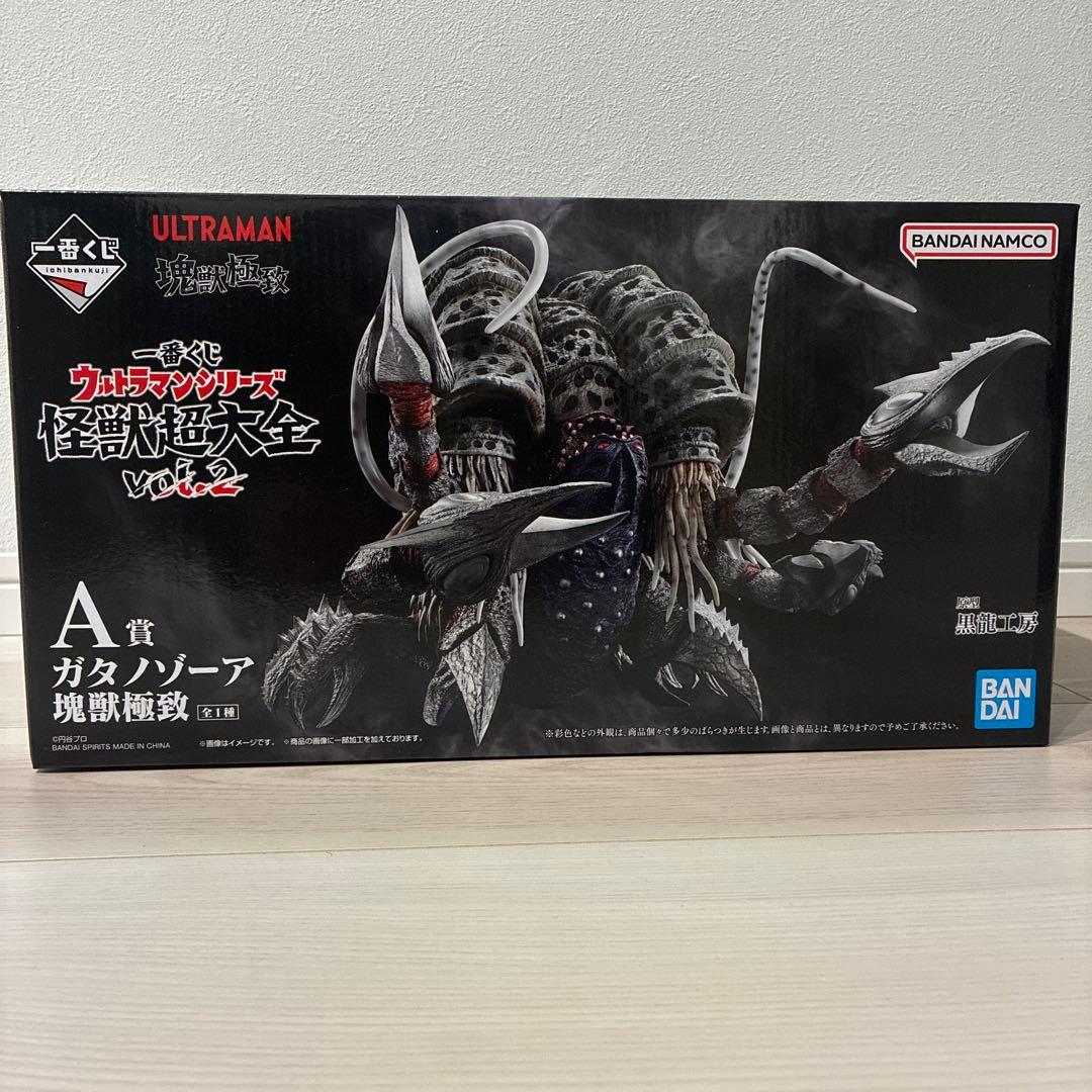 一番くじウルトラマンシリーズ怪獣超大全vol.2 A賞ガタノゾーア塊獣極地