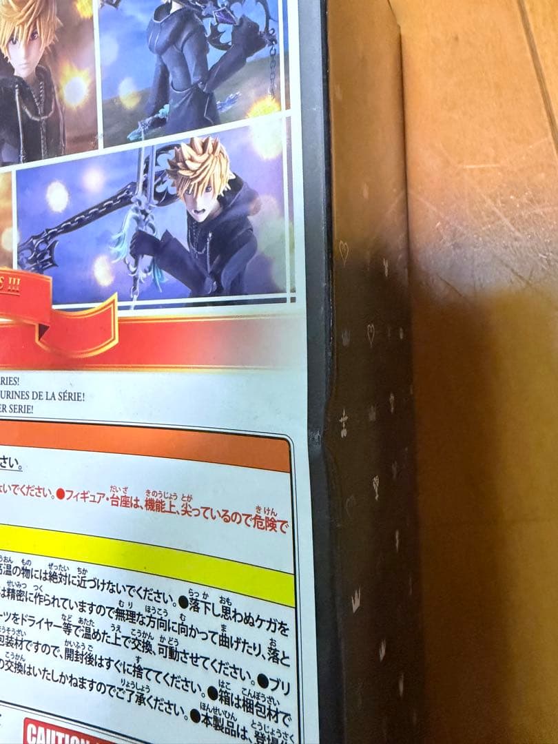 ブリングアーツ　ロクサス フィギュア