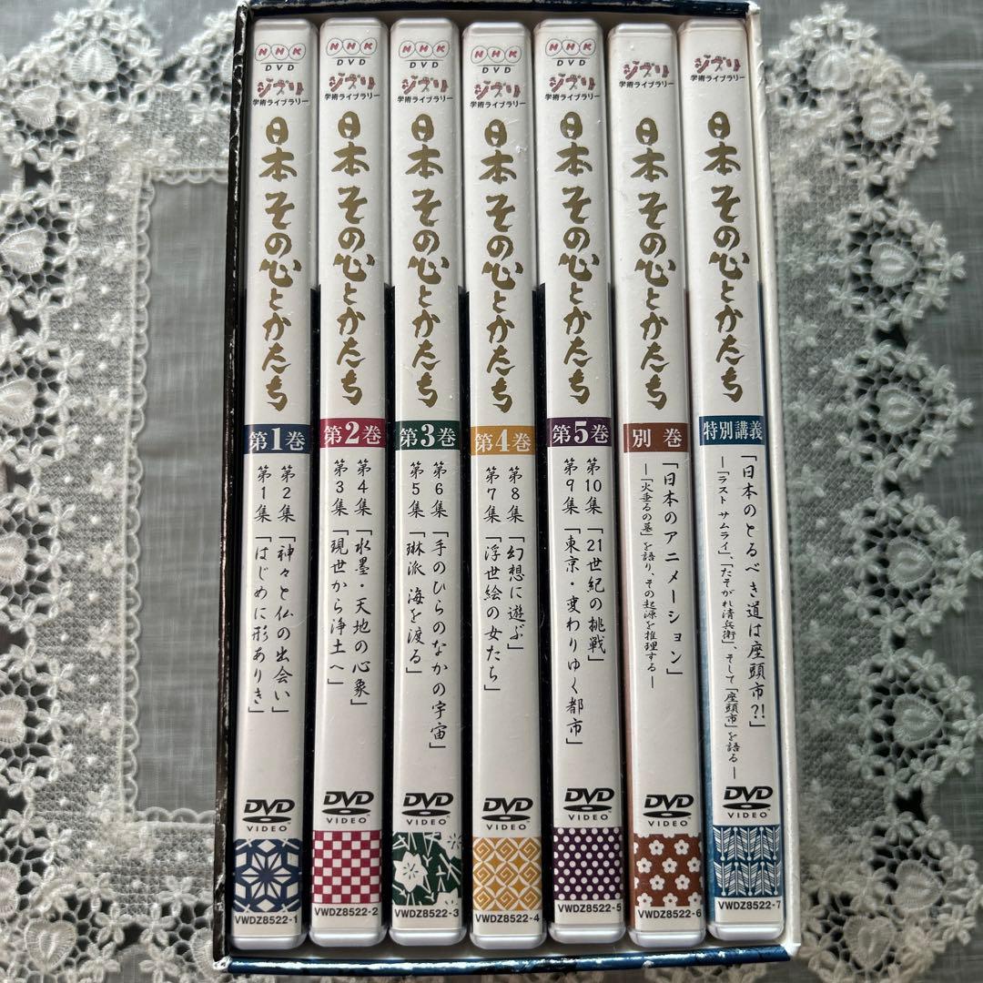 ジブリ学術ライブラリー 日本 その心とかたち〈7枚組〉