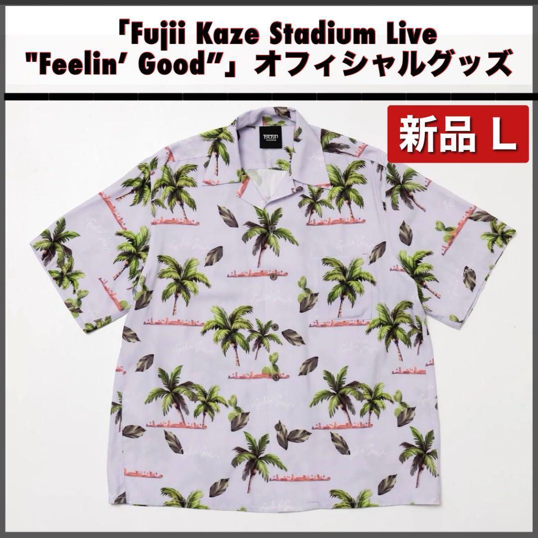 L／Fujii Kaze Stadium Live \
