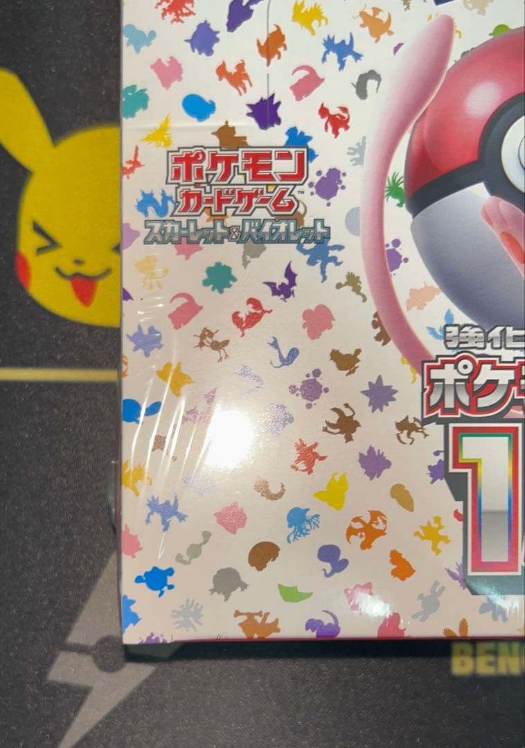 【スニダンシール、おまけ付き】ポケモンカード151 1BOX シュリンク付き