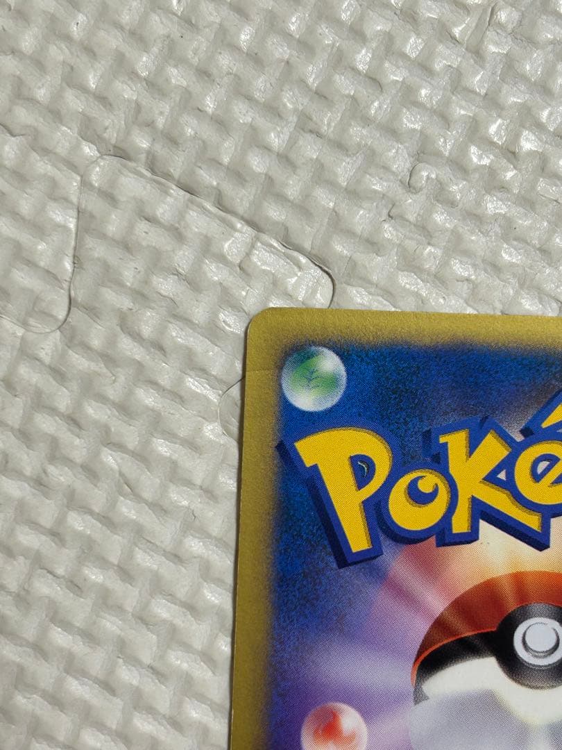 ツクシのハッサム ★ ポケモンカードVS