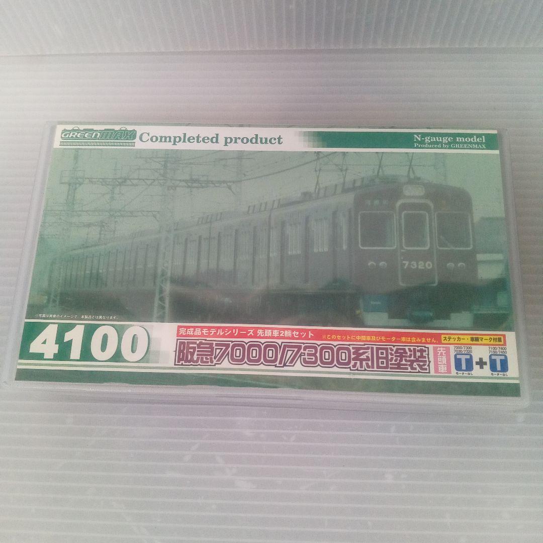 阪急7000/7300系 Nゲージ 完成品 2両セット 4100未使用品