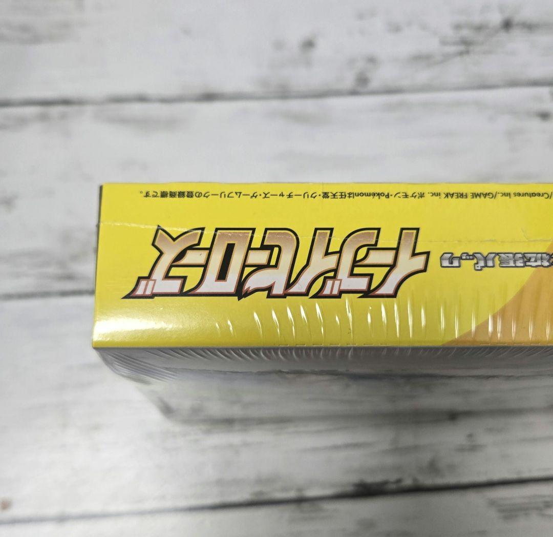 イーブイヒーローズ ポケモンカード シュリンク付きBOX