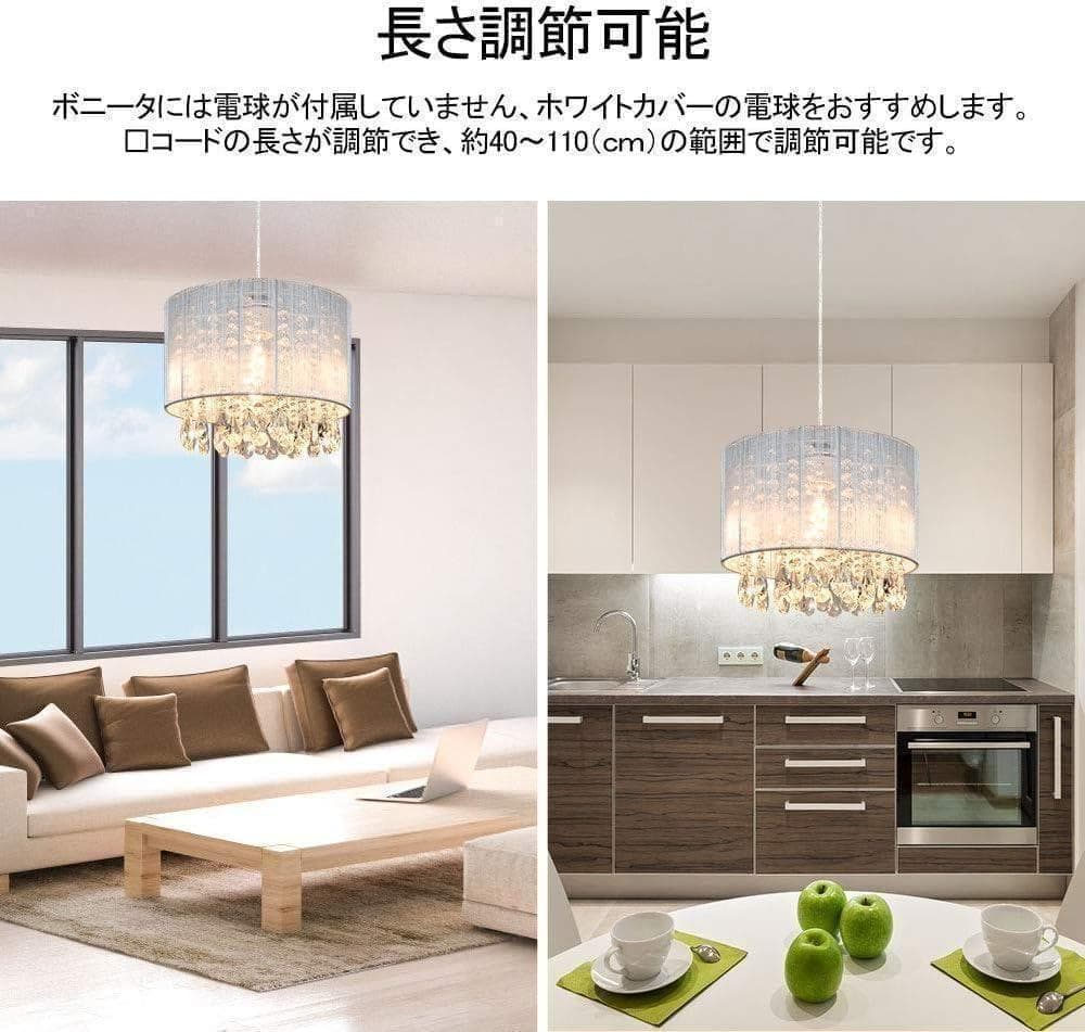 【M2813-84-57】シャンデリア　オシャレ 新品