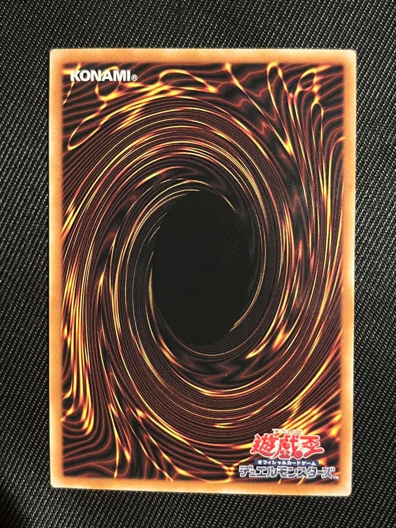 遊戯王　霊王の波動　25thシークレットレア 日版