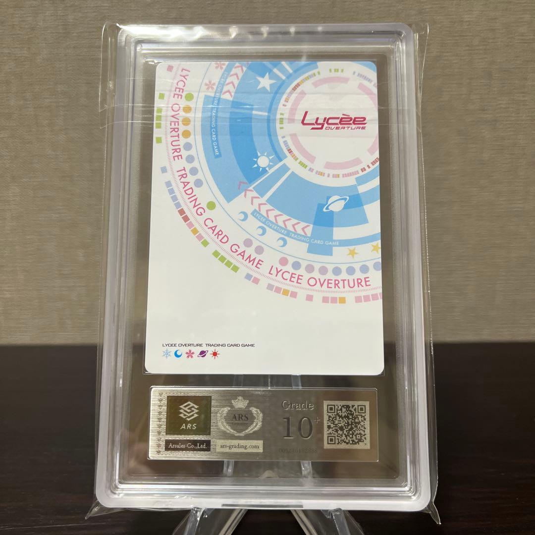 リセ　とある科学の超電磁砲　空腹なインデックス　ラッキーカード　ARS10点+