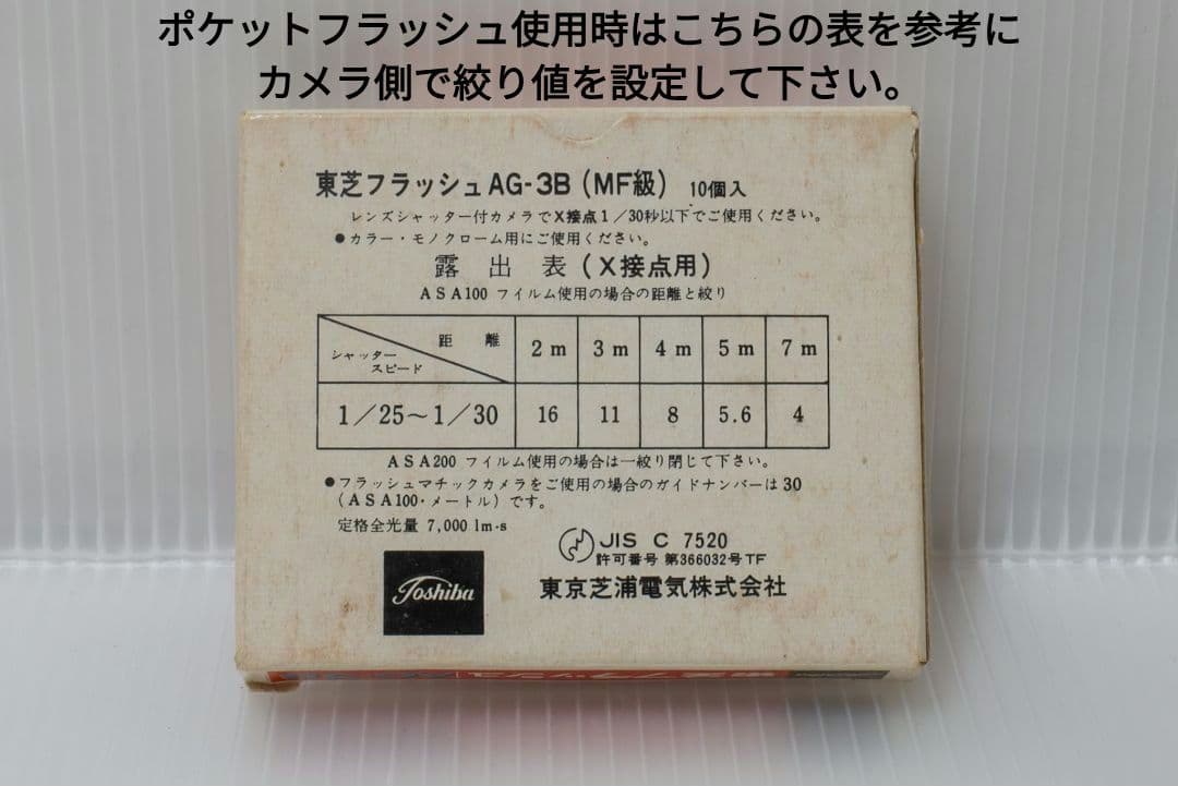 ⑭【美品・整備済品】RICOH AUTO HALF E 「レッド」 オートハーフ