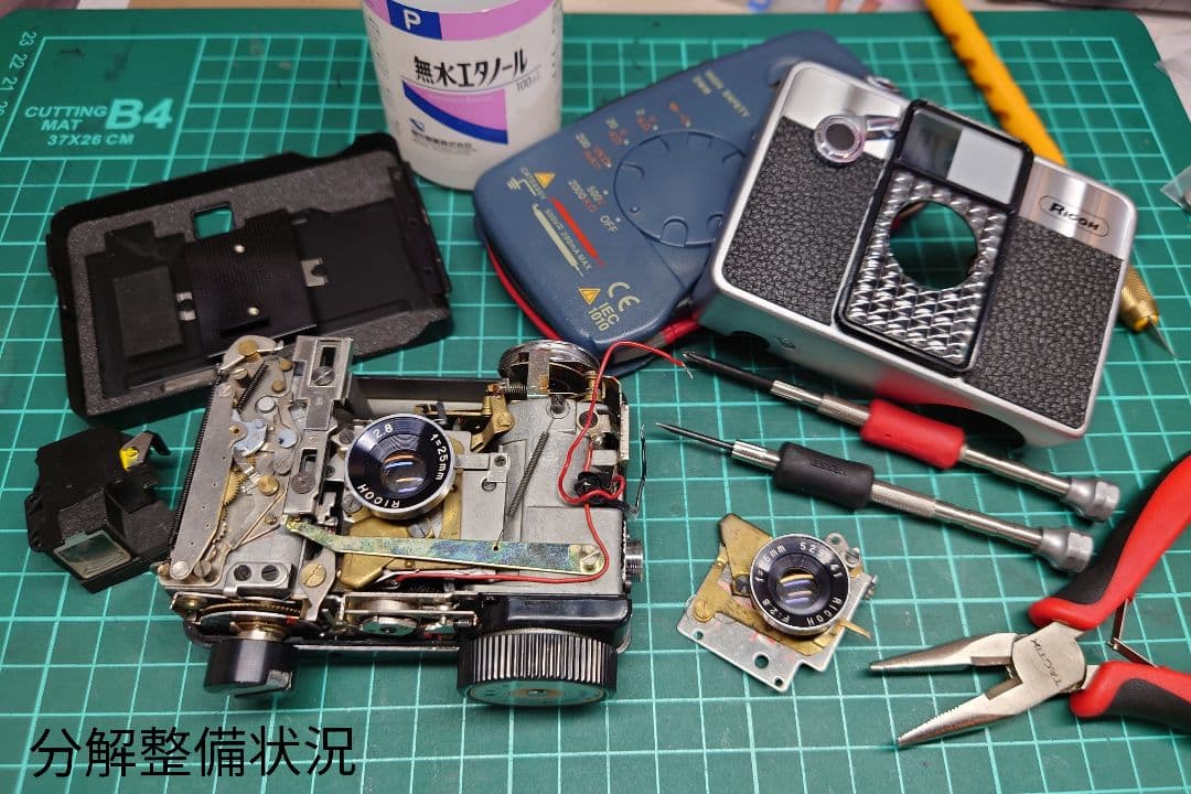 ⑭【美品・整備済品】RICOH AUTO HALF E 「レッド」 オートハーフ