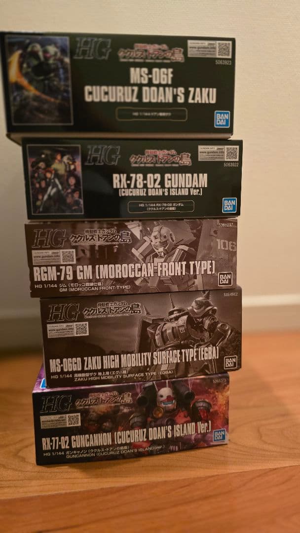 HG ククルス・ドアンの島 ガンプラ 5点セット