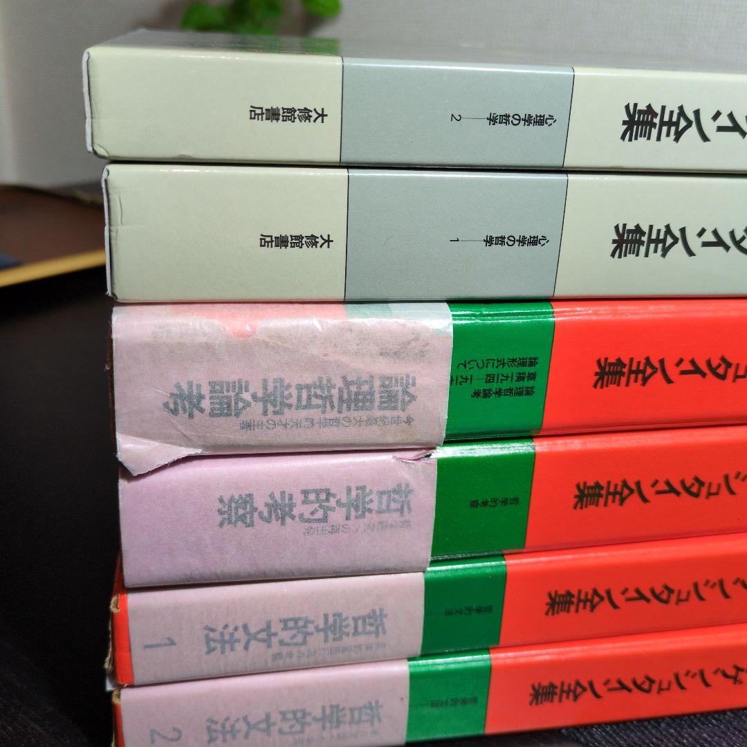 ウィトゲンシュタイン全集 全12冊　月報揃い。