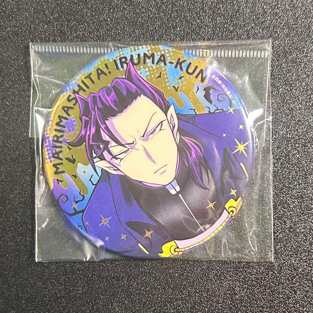 魔入りました！入間くん カルエゴ 缶バッジ 秋田書店