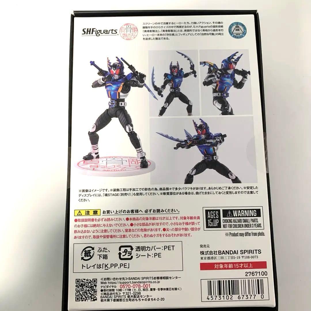 仮面ライダーガタック　ライダーフォーム　真骨彫製法 10th