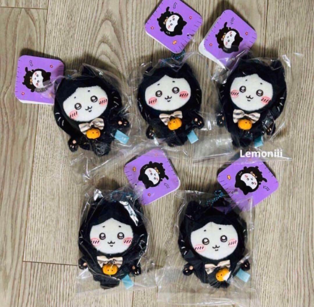 ちいかわ うさぎ ハロウィン 黒猫のマスコット ピザ おそろいピザ 古本屋 新品