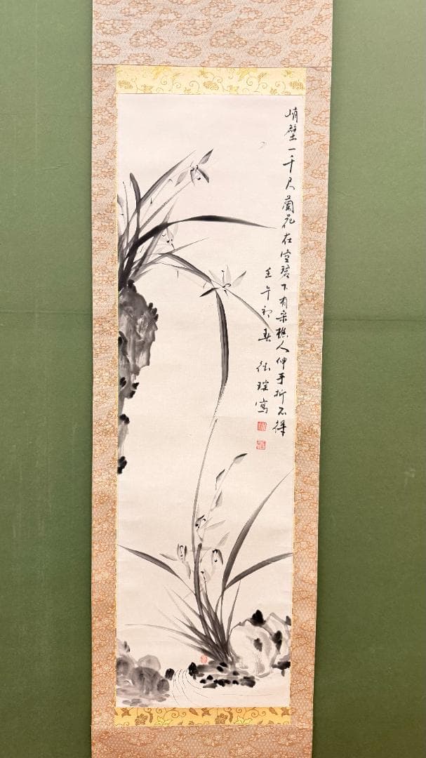 【 静寂に咲く、墨香る蘭 】