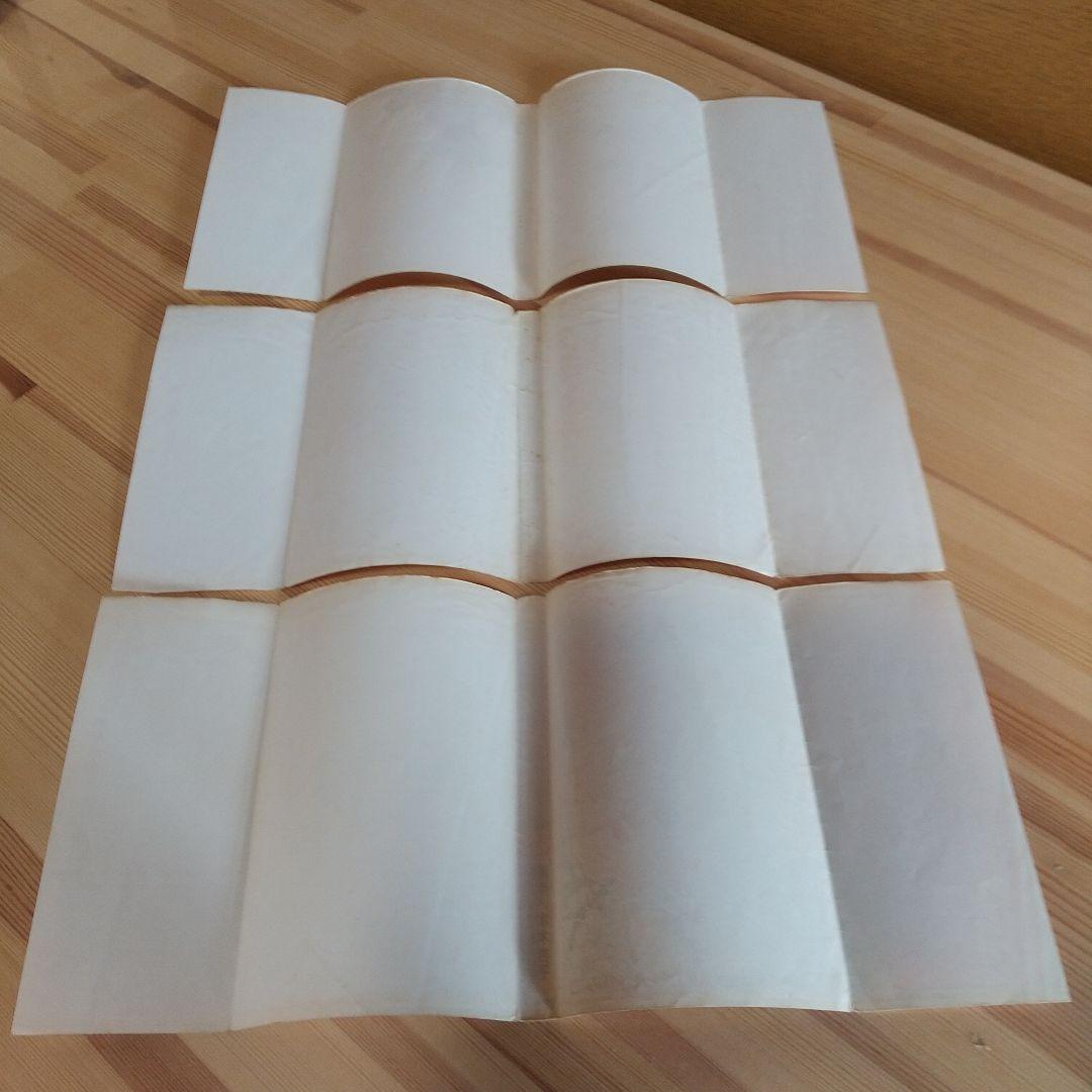 キャンディキャンディ　黒文字統一未完並下セット　いがらしゆみこ　水木杏子