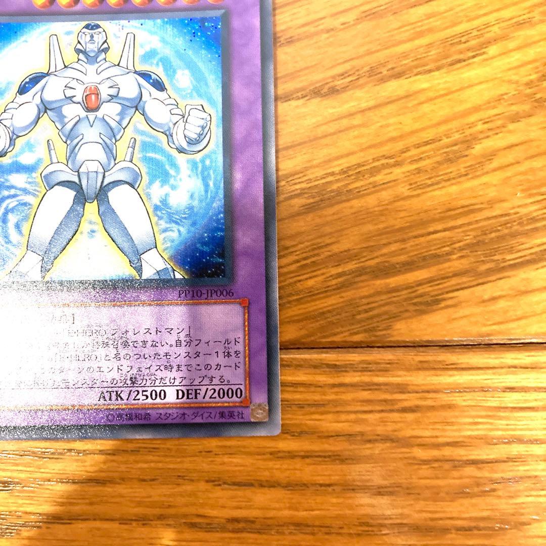 遊戯王 Ｅ・ＨＥＲＯ ジ・アース トレカ シークレットレア