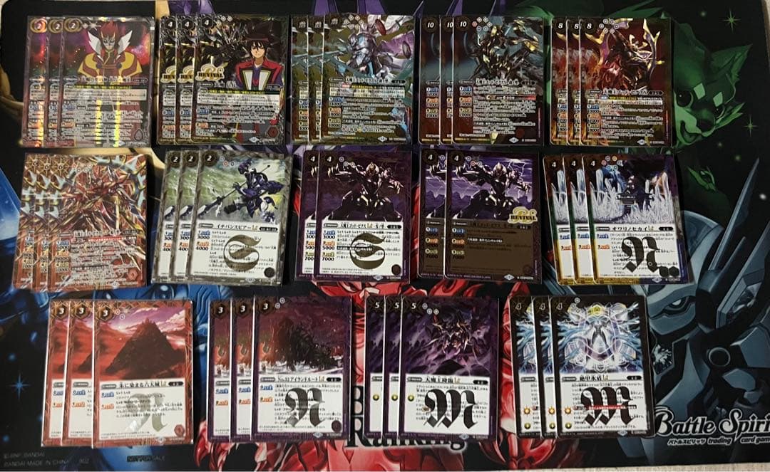 バトスピ 天魔王ゴッド・ゼクス デッキ デッキパーツ付き