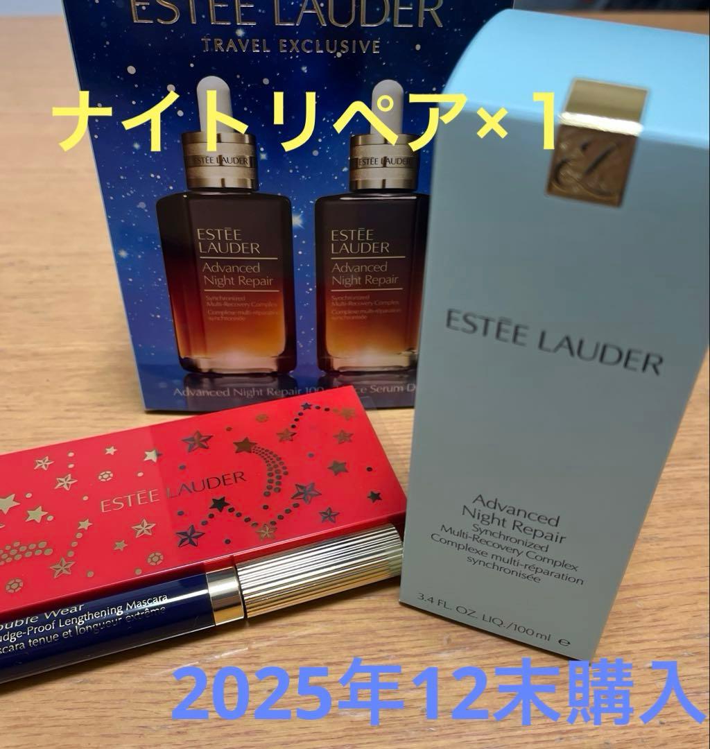 専用☆新品☆　エスティローダー アドバンスナイトリペア 美容液　100ml×１