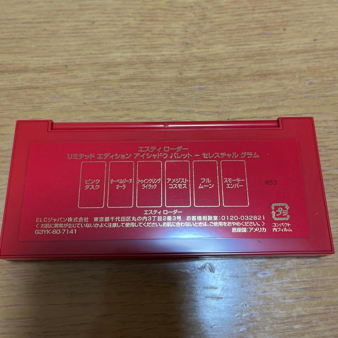 専用☆新品☆　エスティローダー アドバンスナイトリペア 美容液　100ml×１