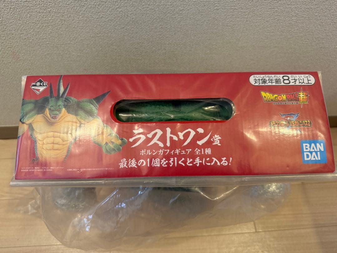 【国内正規品】ラストワン　ポルンガ