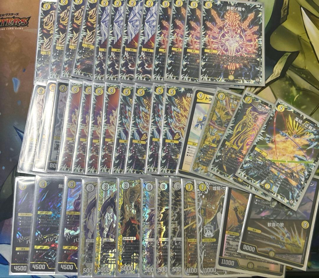 サバキz デッキ　調整パーツ付き