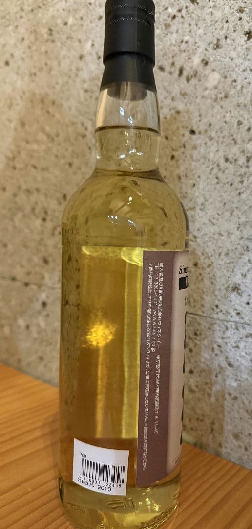 Hemp Sparrow カリラ 2010