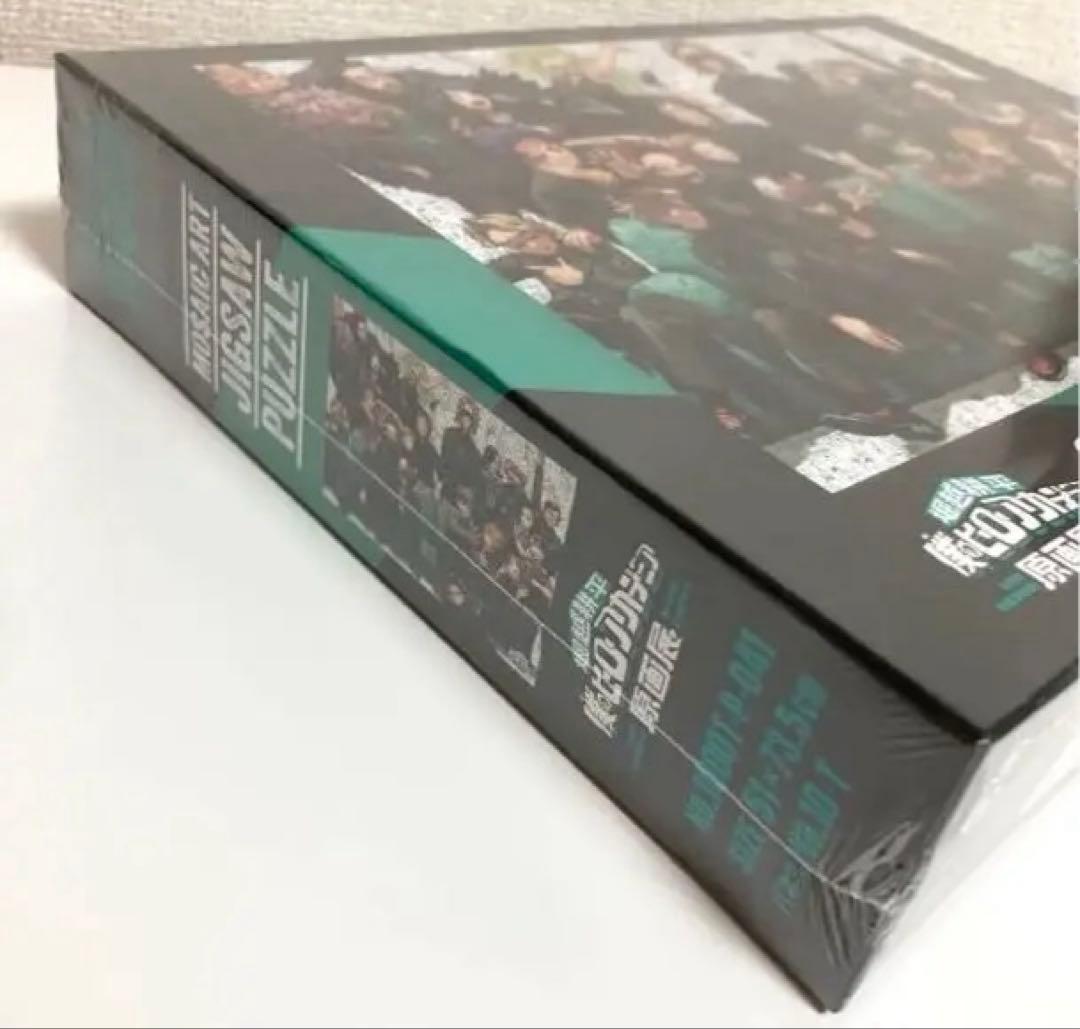 ✨【完売品】 ★ヒロアカ 原画展 モザイクアートジグソーパズル ♪新品未開封❗️✨