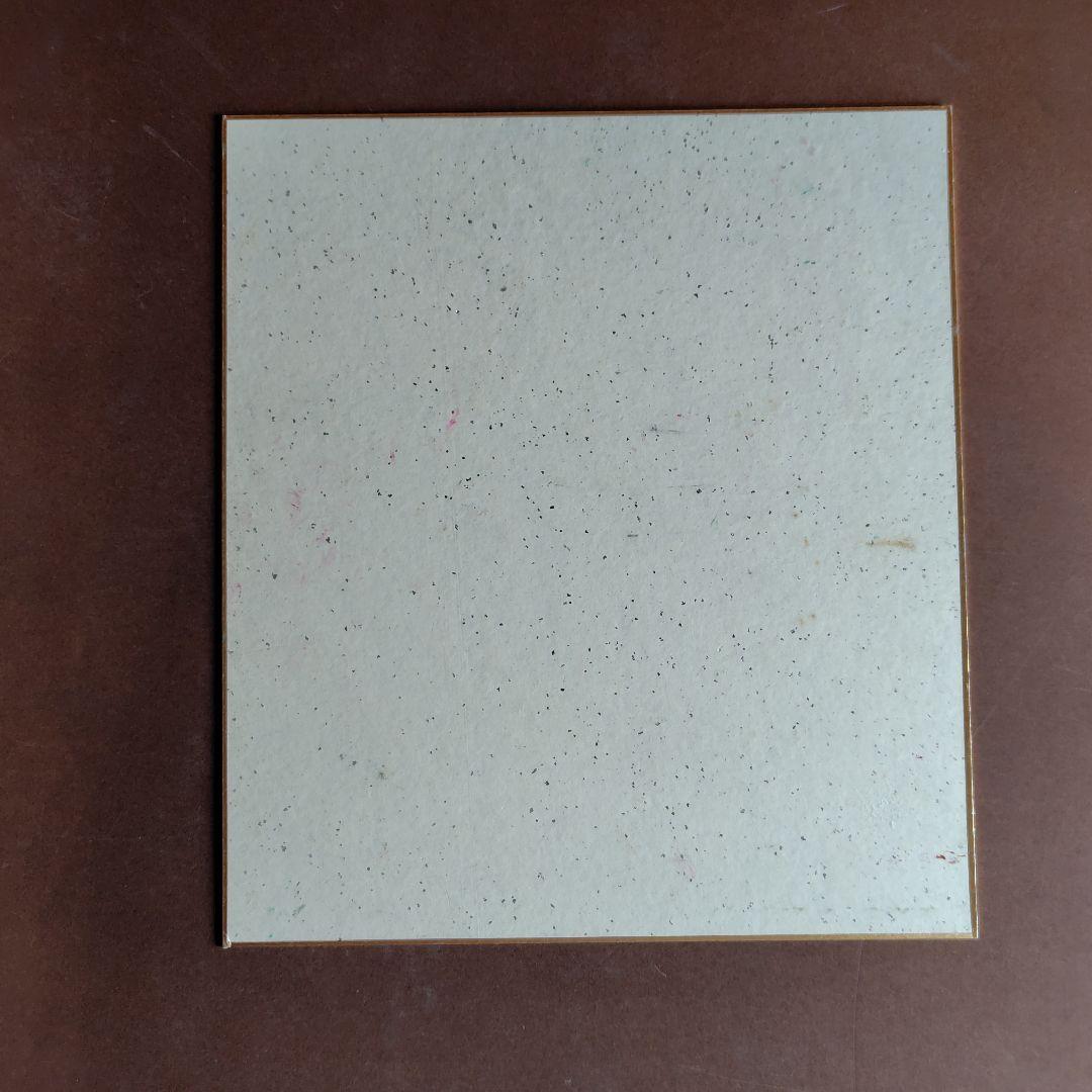 須田剋太　原画【 酔芙蓉 】スイフヨウ