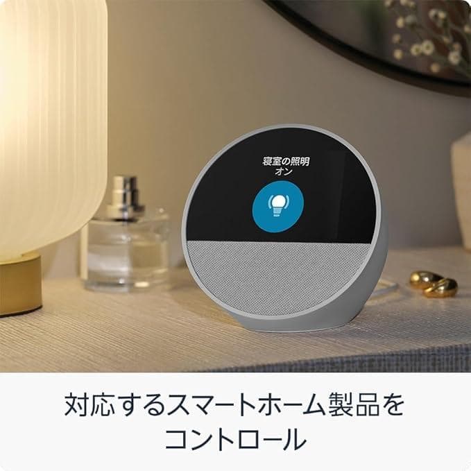 n*n様 新品未開封 Amazon Echo Spot エコースポット ホワイト