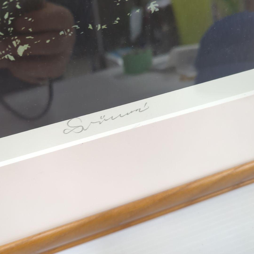 藤井 君枝　シルクスクリーン　夕映えの妙義山 ED200