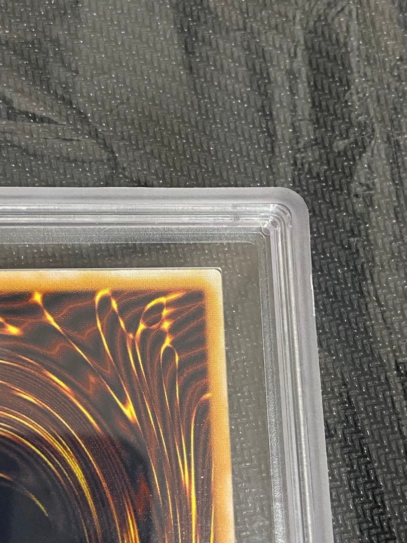 遊戯王　青眼の白龍　レリーフ 青艶　ARS8 鑑定書付き