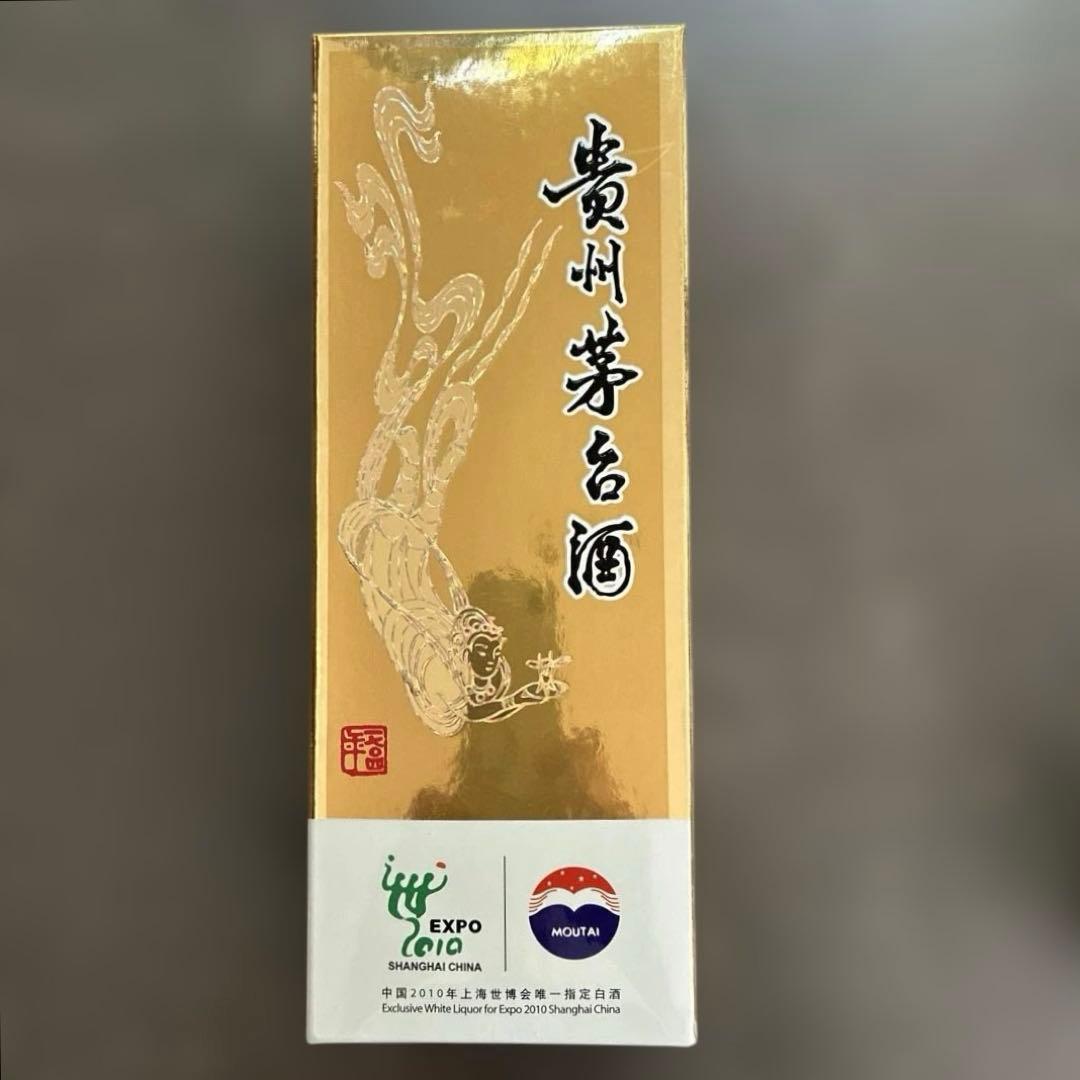 【未開栓】貴州茅台酒 2011年産 上海万博コラボ商品500ml グラス付き
