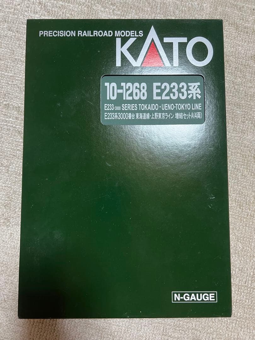 KATO E233系　3000番台 東海道線・上野東京ライン
