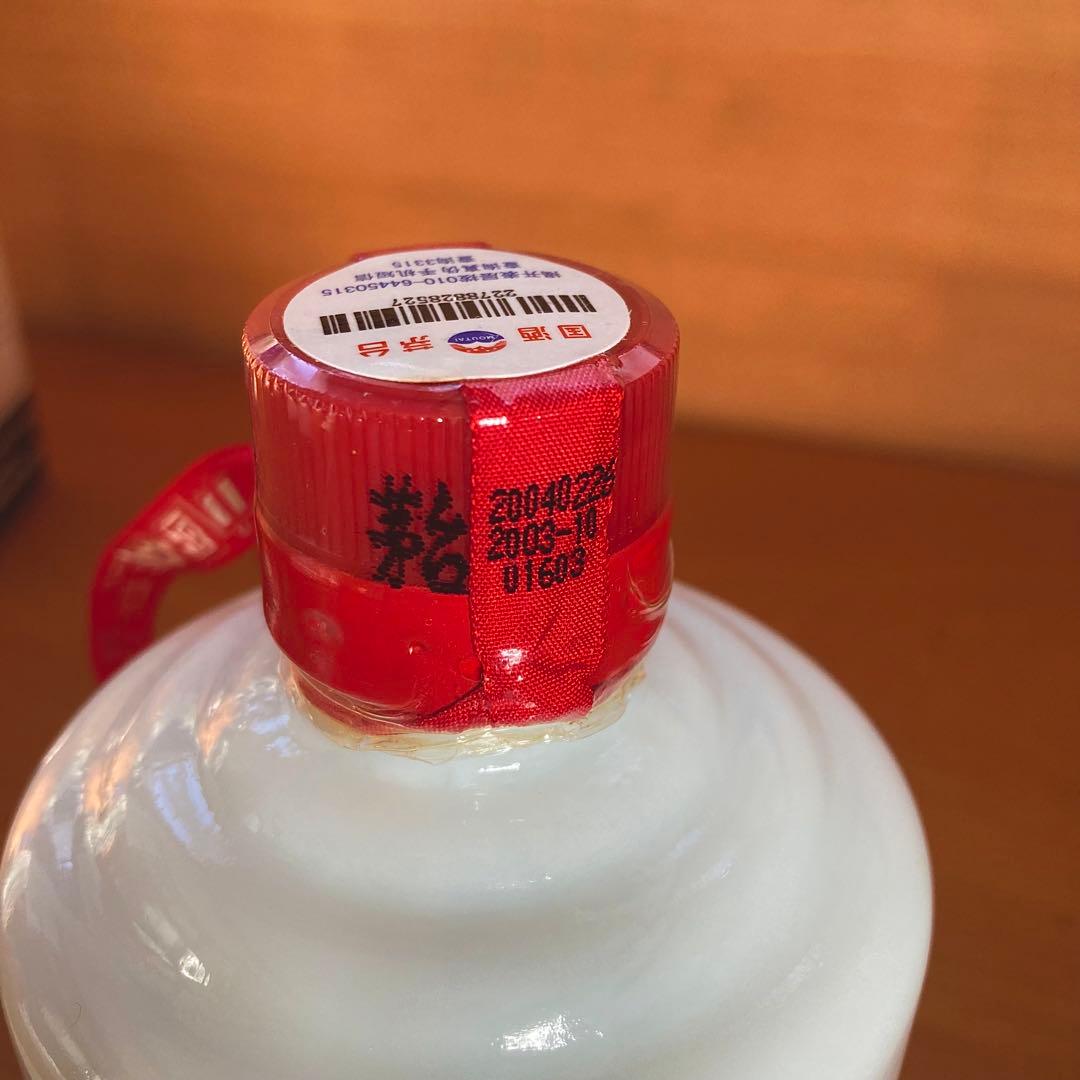 貴州茅台酒 五星麦ラベル 2004年53% 500ml MOUTAIマオタイ古酒