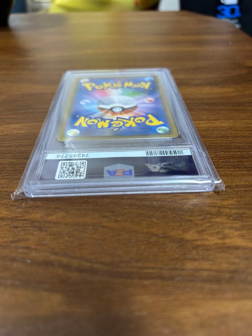 シロナ SR SM8b GXウルトラシャイニー 153/150